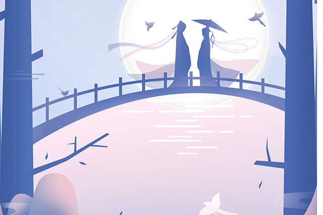 七夕情人，真愛永恒