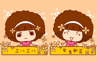 什么？婦女節(jié)居然跟消防安全有關(guān)！
