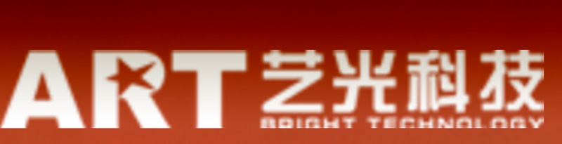 藝光科技與你一起分享,一條設(shè)置了紅綠LED顯示裝置的人行道。