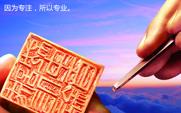 藝光消防應急燈的研發(fā)-專注，發(fā)展的另一廣角