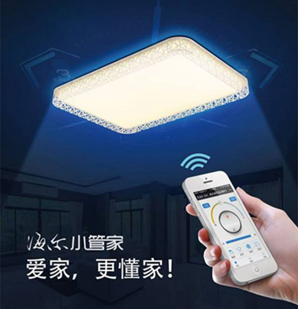智能LED照明燈，讓你隨心所欲