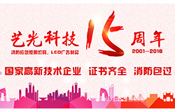 黃圣依自曝曾因使用熬夜看書被燙傷，只因應(yīng)急燈沒選好？