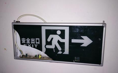 孩子被樓道消防應(yīng)急燈電傷，物管無責(zé)？
