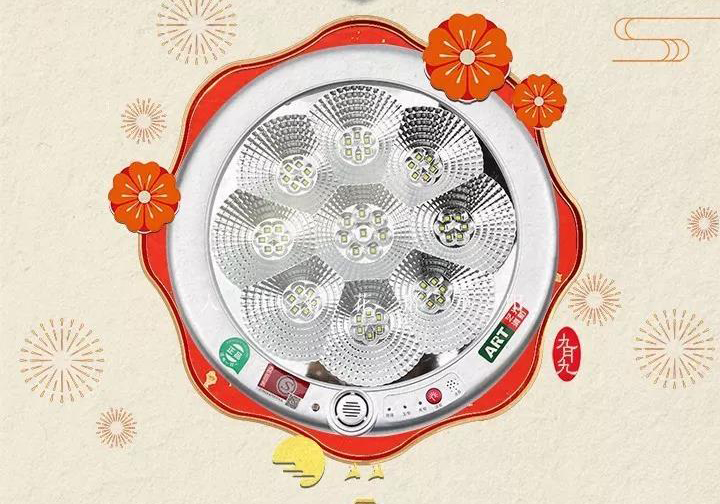 藝光科技集團(tuán) 祝您重陽享安康,吉祥伴身旁！