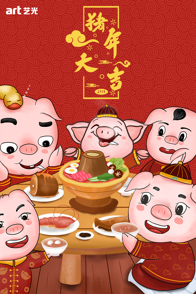 2019，藝光集團(tuán)，匠心筑夢(mèng)，聚力奮進(jìn)！
