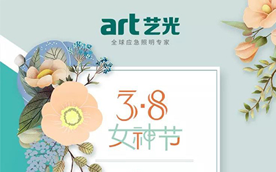 女神節(jié)巧遇龍?zhí)ь^，節(jié)日快樂，龍鳳呈祥！