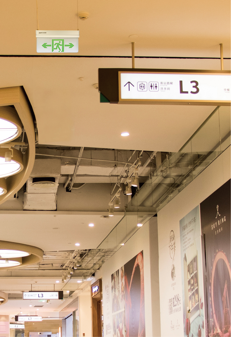 藝光：智能疏散指示系統(tǒng)和消防應(yīng)急燈具變革者，順勢(shì)而為