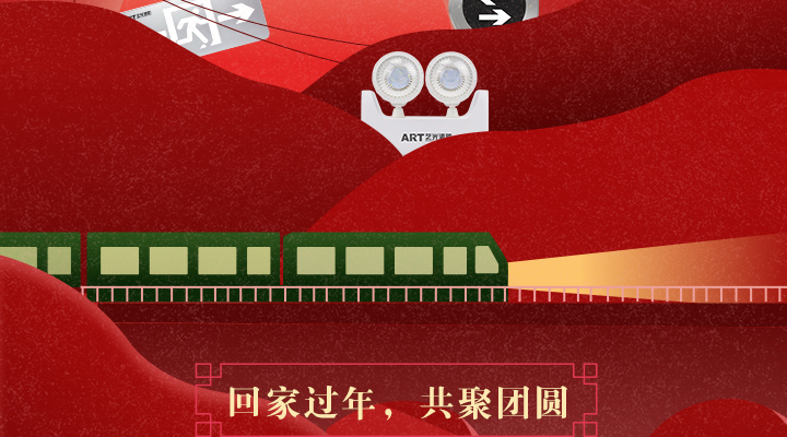 小年，共聚團(tuán)圓