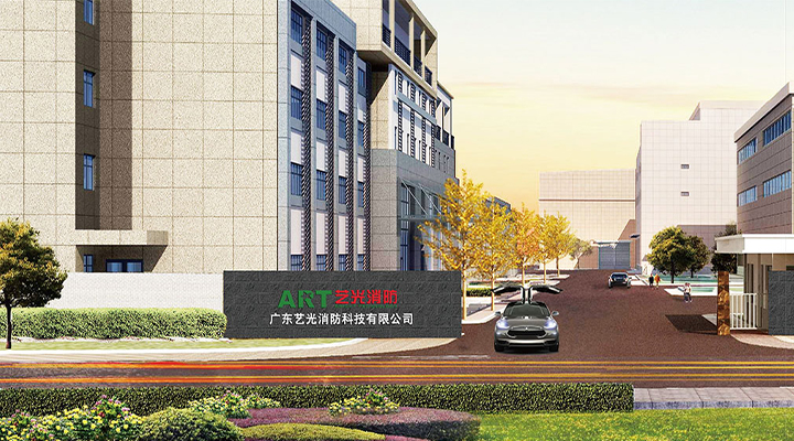藝光消防：疫情對(duì)企業(yè)是持久考驗(yàn)，提高企業(yè)自身免疫力是關(guān)鍵