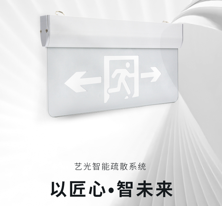 疫情反復(fù)，智慧消防發(fā)展仍然利好