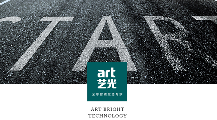 疫情反復(fù)，智慧消防發(fā)展仍然利好