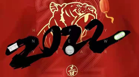 匠心不改，勇毅前行，藝光消防虎虎生威開新局