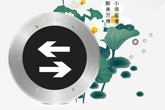 什么是智能疏散系統(tǒng)？有什么作用？