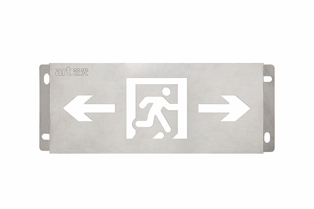 應(yīng)急照明設(shè)備怎么報價？應(yīng)急照明設(shè)備報價詳情
